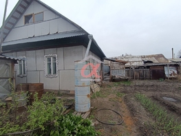 Продается Дом Тракторная ул, 55.4  м&sup2;, участок 4.4 сот., 3600000 рублей