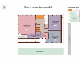 Продается Торговое ЖК Уютный квартал, дом 2, 87.6  м&sup2;, 12702000 рублей