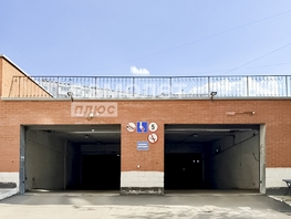 Продается парковка Свободы ул, 15.5  м&sup2;, 1499000 рублей