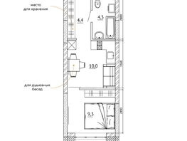 Продается 1-комнатная квартира Терешковой ул, 27.3  м&sup2;, 3950000 рублей