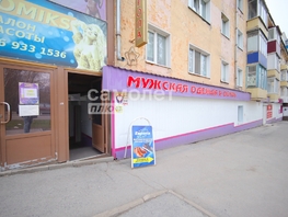 Продается Офис Ленина ул, 70.6  м&sup2;, 4900000 рублей