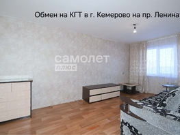 Продается 2-комнатная квартира 8 Марта ул, 45.1  м&sup2;, 1799000 рублей