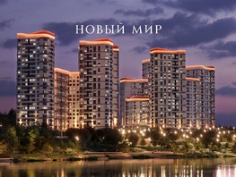 Продается 3-комнатная квартира ЖК Беринг, дом 2, 69.8  м², 12200000 рублей
