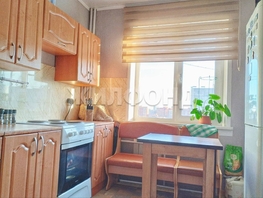 Продается 2-комнатная квартира Новосибирская ул, 52.9  м², 4550000 рублей