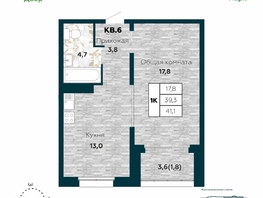 Продается 1-комнатная квартира ЖК Галактика, дом 5 Плутон, 41.1 м², 6600000 рублей