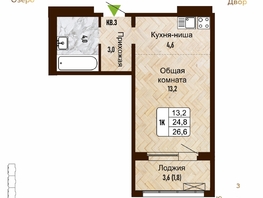 Продается 1-комнатная квартира ЖК Новый горизонт, дом 4, 26.6 м², 5100000 рублей