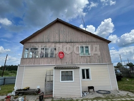 Продается Дом Заречная ул, 63.3 м², участок 30 сот., 1900000 рублей