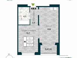 Продается 1-комнатная квартира ЖК Галактика, дом 5 Плутон, 41.9 м², 7150000 рублей