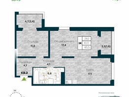 Продается 2-комнатная квартира ЖК Галактика, дом 5 Плутон, 65.5 м², 8900000 рублей