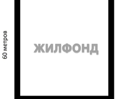 Продается Дачный участок Светлая роща (Удачное тер. ДНТ) ул, 18  сот., 1100000 рублей
