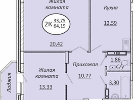 Продается 2-комнатная квартира ЖК Пролетарский, 64.19 м², 8023750 рублей