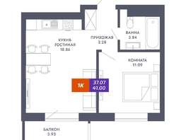 Продается 1-комнатная квартира ЖК Звезда, дом 2, 37.07 м², 6542855 рублей