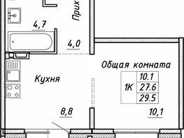 Продается 1-комнатная квартира ЖК Квартет, дом Дуэт, 29.5 м², 4600000 рублей