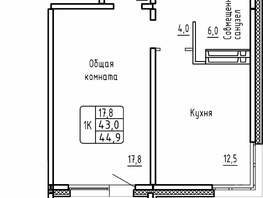 Продается 1-комнатная квартира ЖК Самоцветы, Бирюза дом 2, 44.9 м², 4550000 рублей