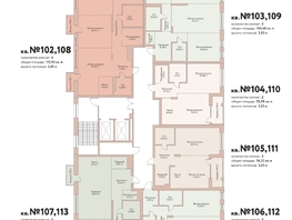 Продается 2-комнатная квартира ЖК Flora Fauna (Флора и Фауна), 16Б, 56.32 м², 14850000 рублей