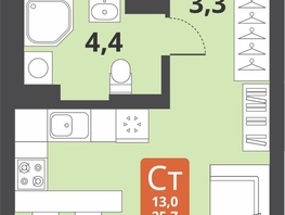 Продается Студия ЖК Тайгинский парк, дом 3, 25.7 м², 4530000 рублей