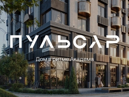 Продается 4-комнатная квартира ЖК Пульсар, башня В, 90.37  м², 21916000 рублей