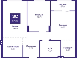 Продается 3-комнатная квартира ЖК Базилик, дом 2, 58.17  м², 7458000 рублей