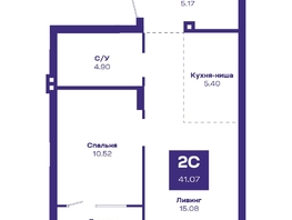 Продается 2-комнатная квартира ЖК Базилик, дом 2, 42.65  м², 5917000 рублей