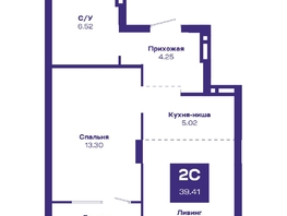 Продается 2-комнатная квартира ЖК Базилик, дом 2, 39.41 м², 5717000 рублей