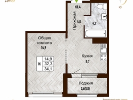 Продается 1-комнатная квартира ЖК Новый горизонт, дом 4, 34.1 м², 4800000 рублей