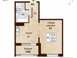 Продается 1-комнатная квартира ЖК Новый горизонт, дом 4, 33.8 м², 4800000 рублей