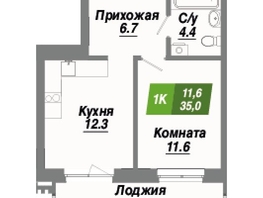 Продается 1-комнатная квартира ЖК Калининский квартал, дом 4, 35 м², 6056750 рублей