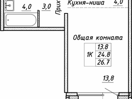 Продается 1-комнатная квартира ЖК Квартет, дом Дуэт, 26.7 м², 3300000 рублей