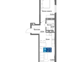 Продается 1-комнатная квартира ЖК Чкалов, дом 7, 45.19 м², 7140020 рублей