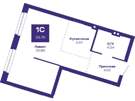 Продается 1-комнатная квартира ЖК Базилик, дом 2, 33.76 м², 4945000 рублей