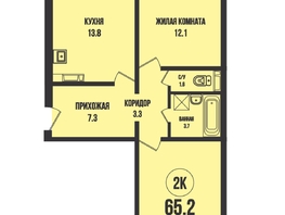 Продается 2-комнатная квартира ЖК Династия, дом 904, 65.2  м², 7440000 рублей