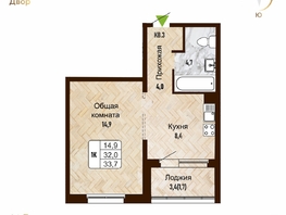 Продается 1-комнатная квартира ЖК Новый горизонт, дом 4, 33.7  м², 5950000 рублей