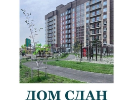 Продается 1-комнатная квартира ЖК Экополис, дом 1, 35.42  м², 3600000 рублей