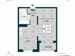 Продается 1-комнатная квартира ЖК Галактика, дом 5 Плутон, 41.1 м², 7050000 рублей