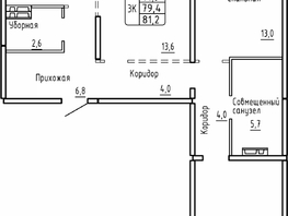 Продается 3-комнатная квартира ЖК Самоцветы, Бирюза дом 2, 81.2  м², 6990000 рублей