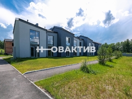 Продается Таунхаус Горки Академпарка, 64.8 м², участок 1.61 сот., 8299999 рублей