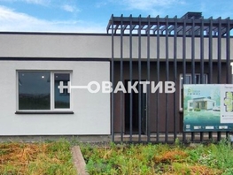 Продается Коттедж 109.9 м², участок 4 сот., 8300000 рублей