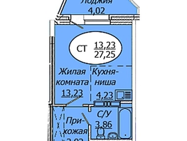 Продается Студия ЖК Комета - Октябрьский, б/с 1, 27.25 м², 3842250 рублей