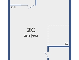 Продается 2-комнатная квартира ЖК Поколение, дом 2, 46.1  м², 5175600 рублей