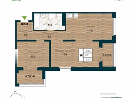 Продается 2-комнатная квартира ЖК Галактика, дом 5 Плутон, 65.3 м², 9150000 рублей