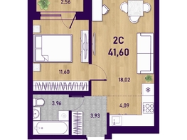 Продается 2-комнатная квартира ЖК Оптимисты, 41.6  м², 7900000 рублей