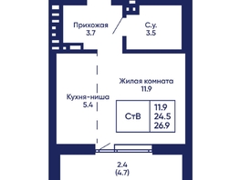 Продается Студия ЖК Gorizont (Горизонт), дом 2, 26.9 м², 4990000 рублей