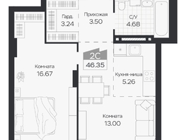 Продается 2-комнатная квартира ЖК Базилик, дом 3, 46.35  м&sup2;, 7026000 рублей