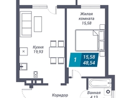 Продается 1-комнатная квартира ЖК Звезда, дом 1, 48.54  м², 8348880 рублей