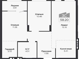 Продается 3-комнатная квартира ЖК Базилик, дом 2, 58.2  м², 10785000 рублей