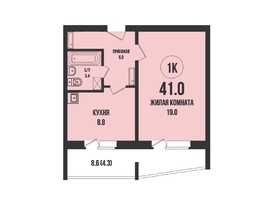 Продается 1-комнатная квартира ЖК Династия, дом 902, 41 м², 5900000 рублей