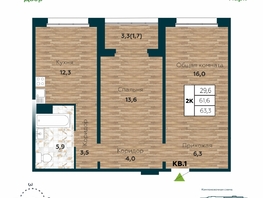 Продается 2-комнатная квартира ЖК Галактика, дом 5 Плутон, 63.1  м², 8600000 рублей