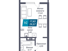 Продается Студия ЖК Звезда, дом 1, 29.57 м², 6016274 рублей