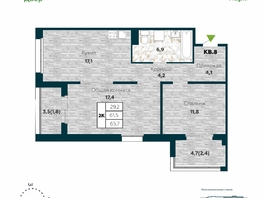 Продается 2-комнатная квартира ЖК Галактика, дом 5 Плутон, 65.5  м², 9200000 рублей