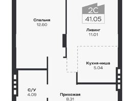 Продается 2-комнатная квартира ЖК Базилик, дом 2, 41.05  м², 6276000 рублей